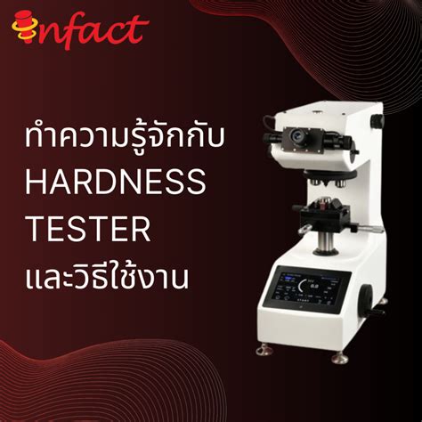 vickers hardness test คือ|คุณสมบัติของ hardness.